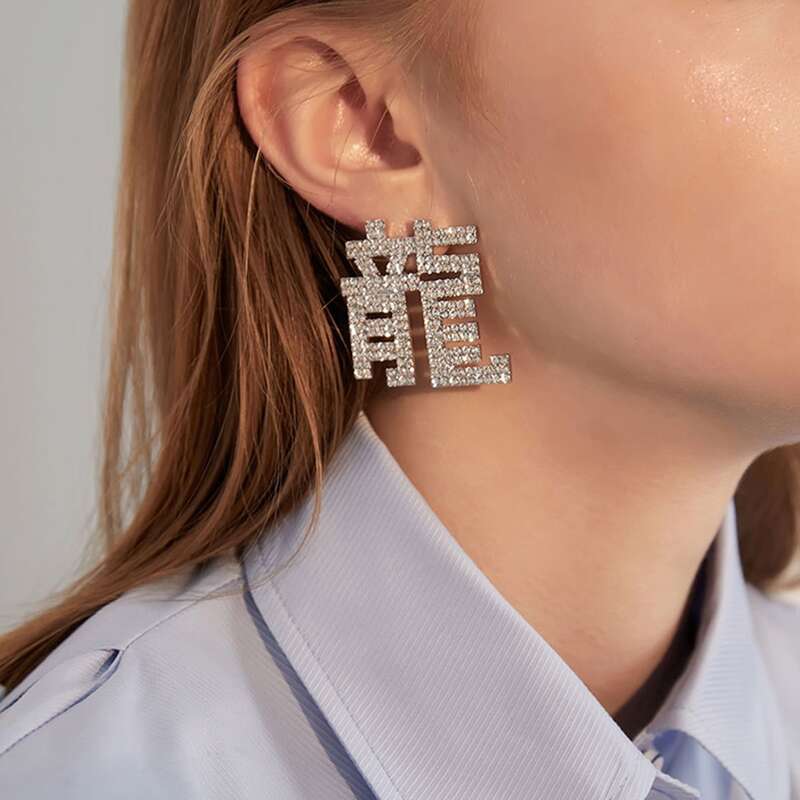 

1pc Rhinestone Decor Chinese Letter Earrings, Silver