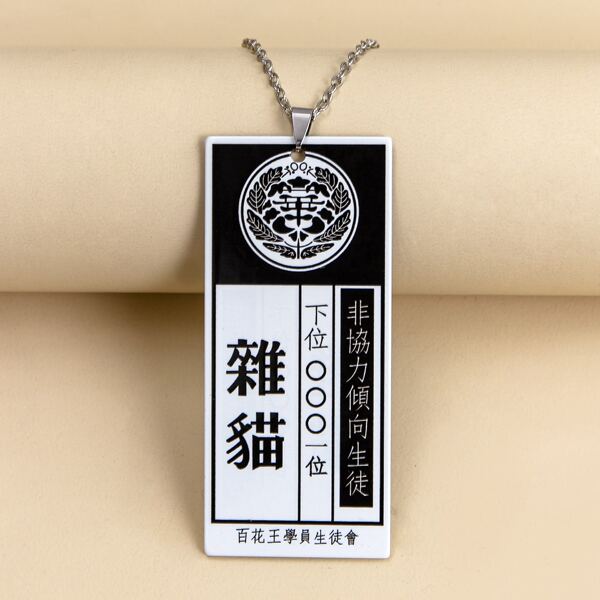 

Geo Charm Necklace, Black and white