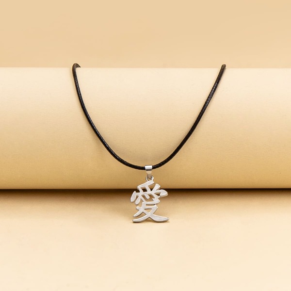 

Chinese Letter Charm Necklace, Silver