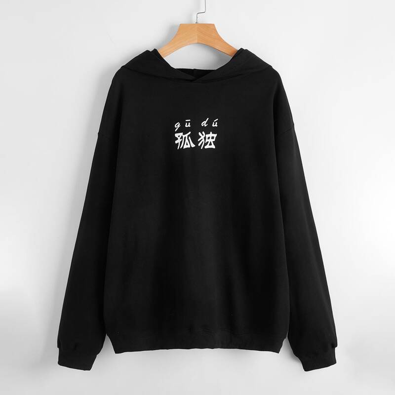 

Halloween Skull & Chinese Letter Graphic Hoodie, Black