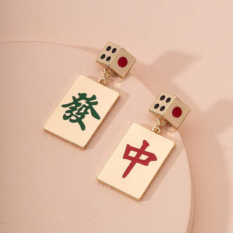 

Chinese Letter Graphic Metal Drop Earrings, Multicolor