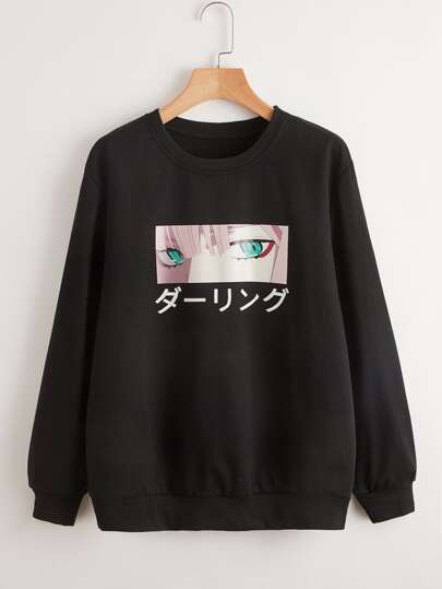 Japanese Letter Figure Graphic Sweatshirt