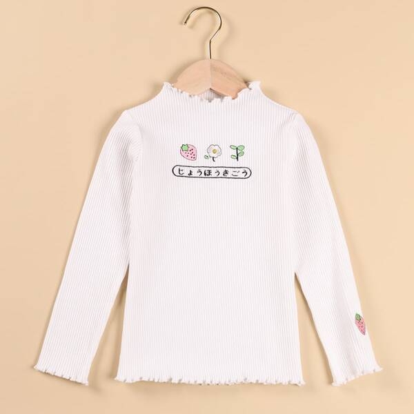 

Girls Floral & Japanese Letter Graphic Rib-knit Tee, White