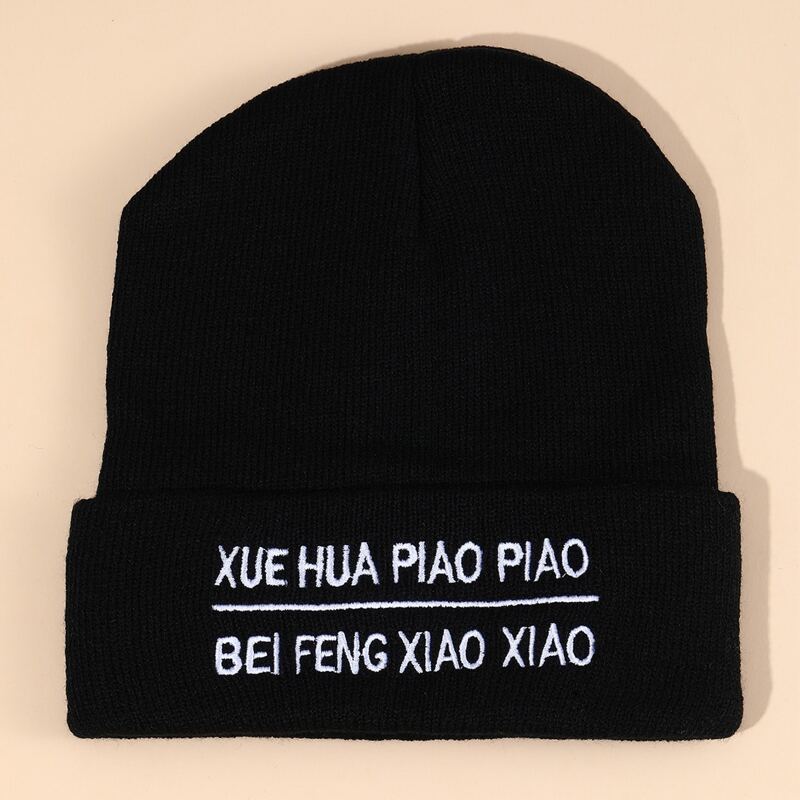 

Letter Embroidery Cuffed Beanie, Black
