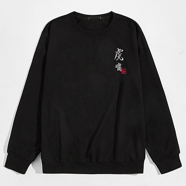 

Men Tiger And Chinese Character Sweatshirt, Black