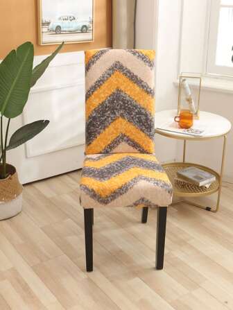 鋸齒紋圖案彈力椅套