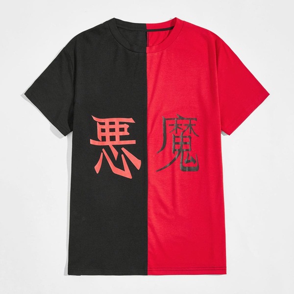 

Men Chinese Characters Two Tone Tee, Multicolor
