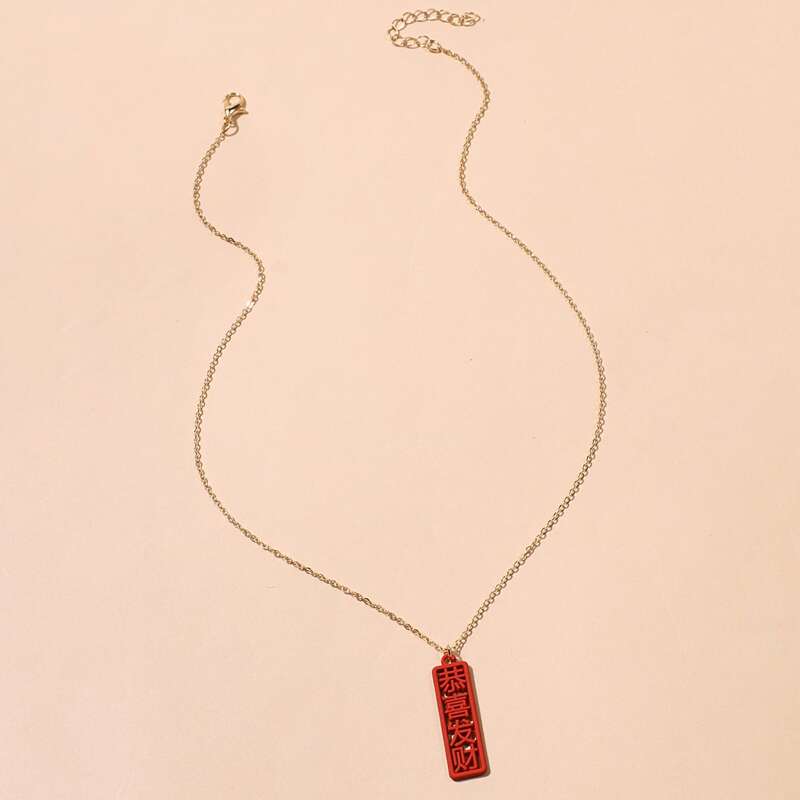 

Chinese Greetings Design Necklace, Red