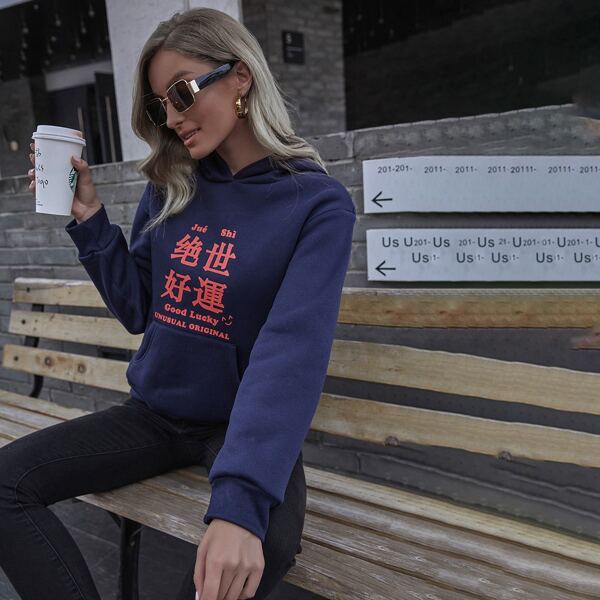 

Chinese Character Graphic Kangaroo Pocket Hoodie, Navy blue