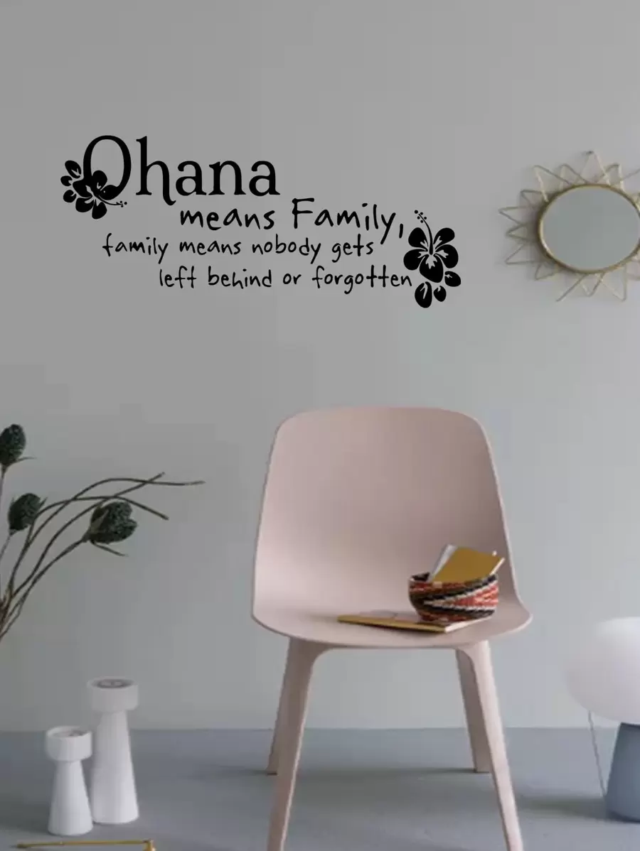 1pc (24*55cm) Family Motto Wall Sticker, Simple Style Decor For Living Room Or Bedroom - Black - View 1