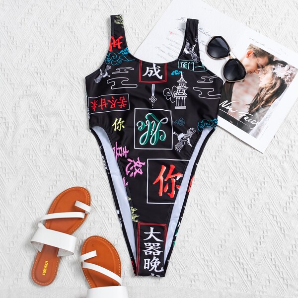 

Chinese Character High Leg One Piece Swimsuit, Multicolor