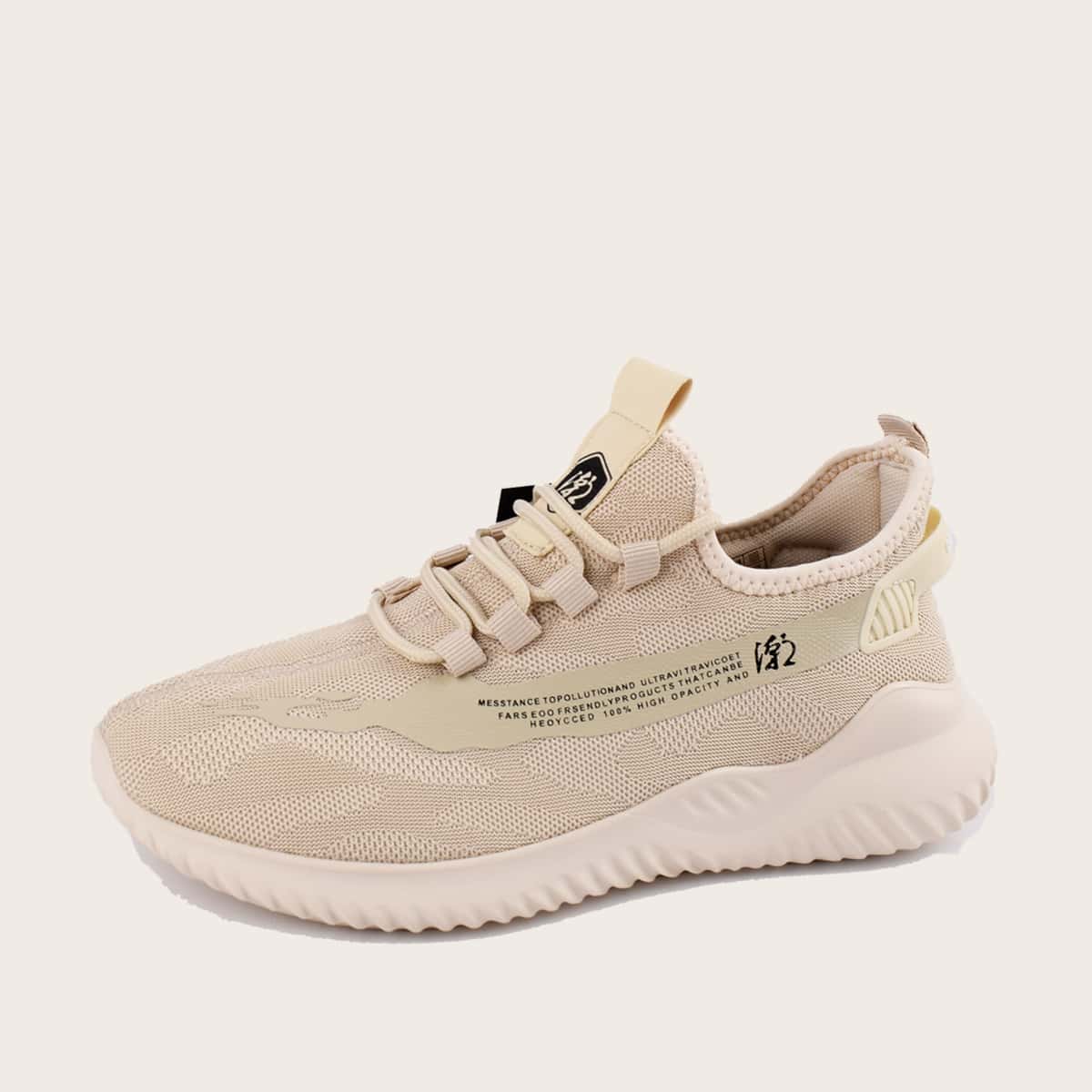 

Guys Chinese Letter Graphic Sneakers, Beige