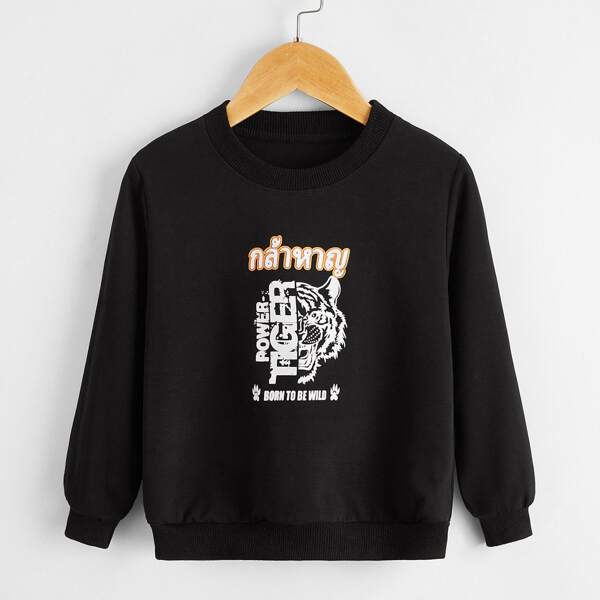 

Toddler Boys Tiger & Slogan Graphic Sweatshirt, Black
