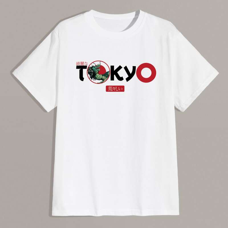

Guys Letter Chinese Dragon Graphic Tee, White