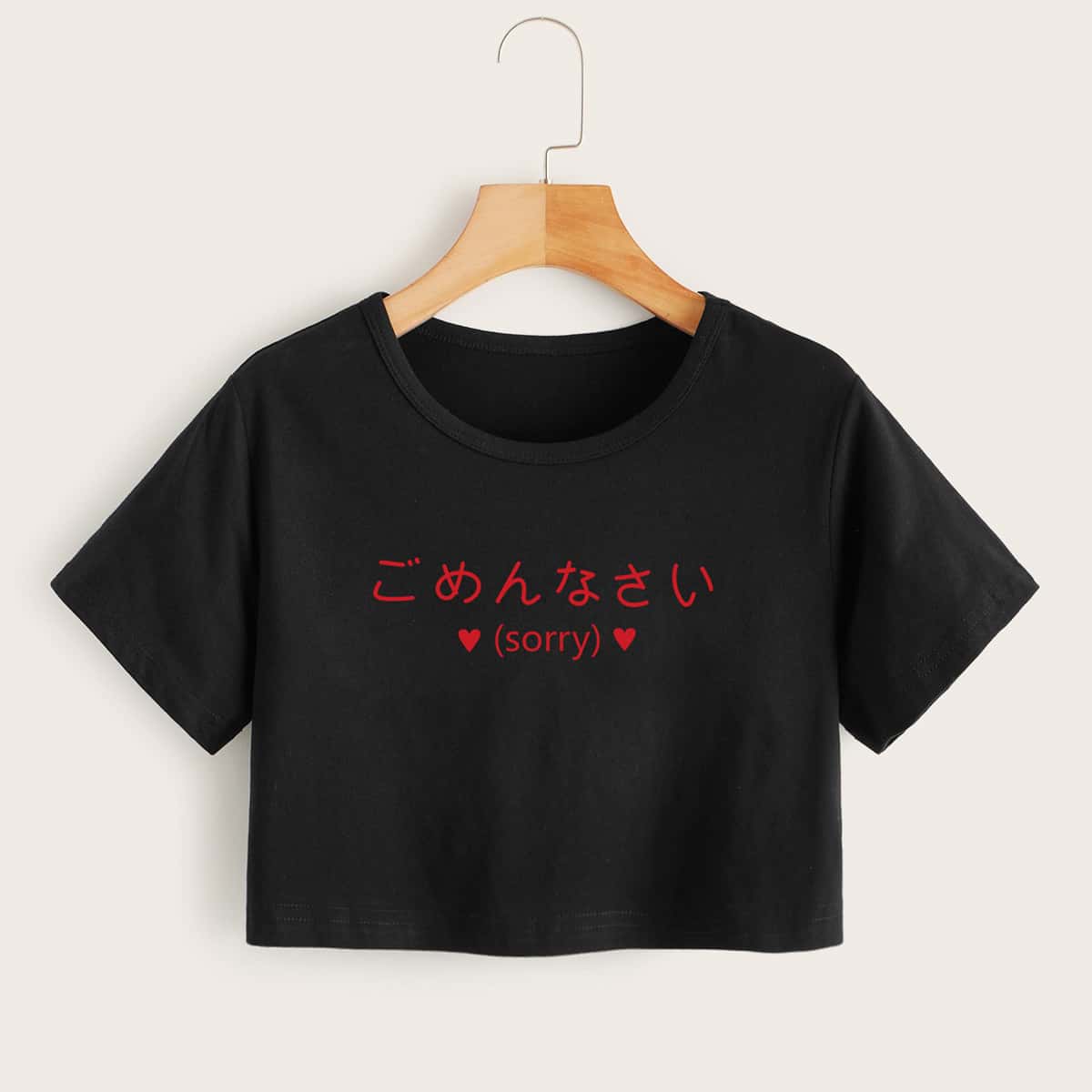 

Letter Graphic Crop Tee, Black