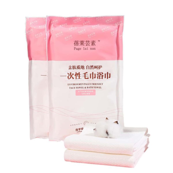 

1pc Disposable Bath Towel & 2pcs Face Towel Set, White