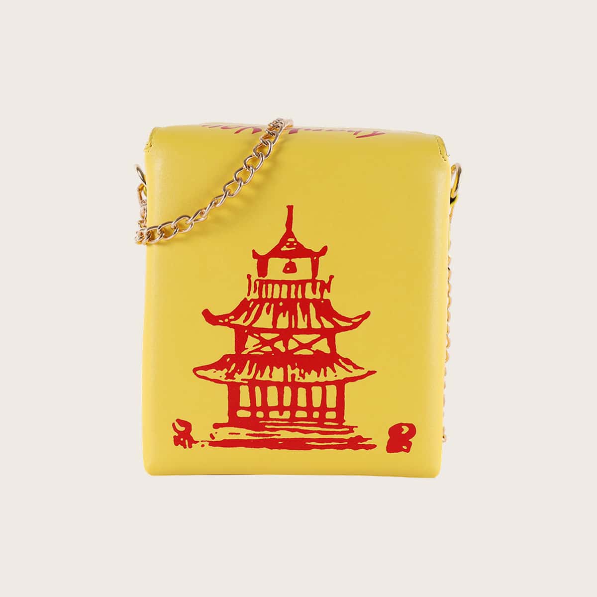 

Tower Print Chain Box Bag, Yellow