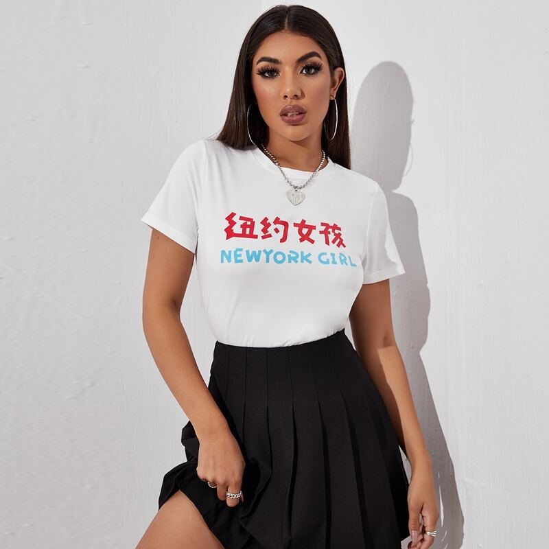 

Chinese Letter Graphic Tee, White