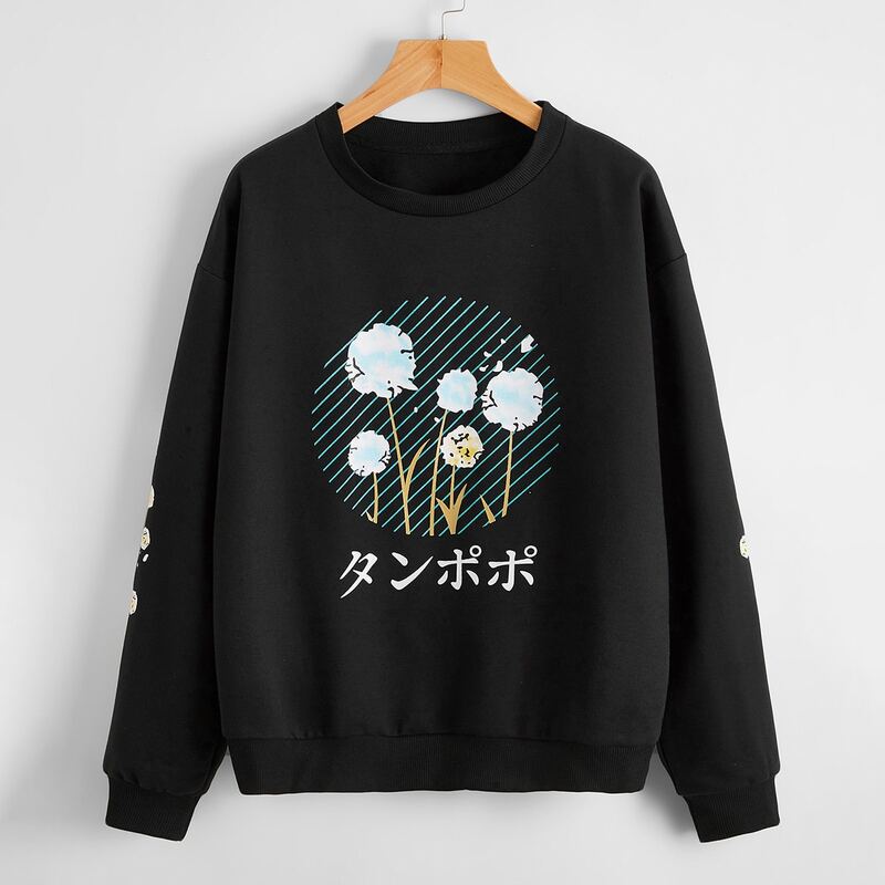 

Japanese Letter Dandelion Graphic Sweatshirt, Black