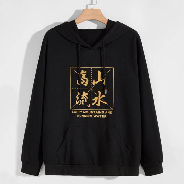 

Men Chinese Character Print Pocket Hoodie, Black