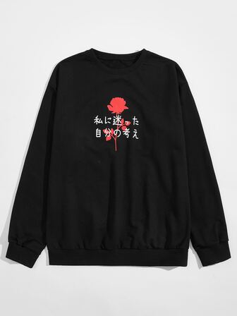 قميص ثقيل بجرافيك عبارة وزهر للشباب