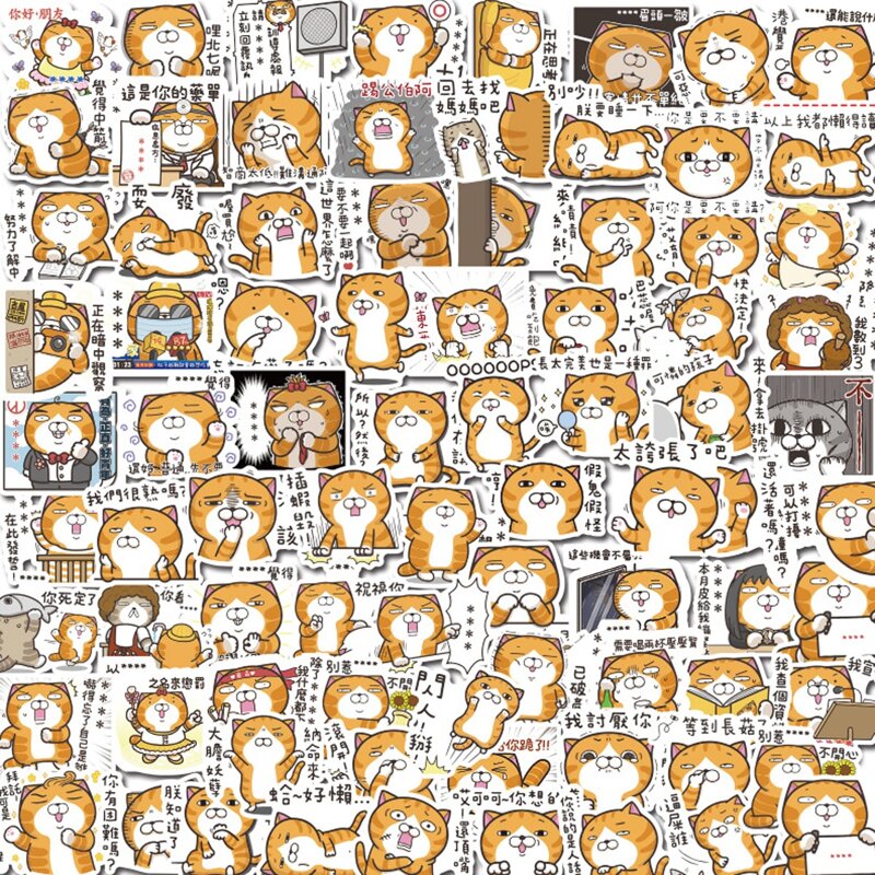 

40pcs Cat Sticker, Multicolor