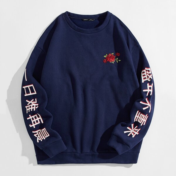

Men Chinese Letter Graphic Floral Embroidery Pullover, Navy blue