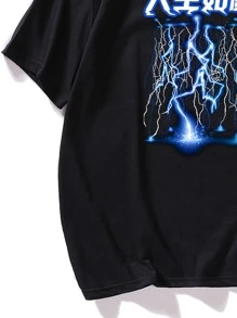 Manfinity 男士中文字母和閃電圖案T恤 - 黑色 - 查看 4