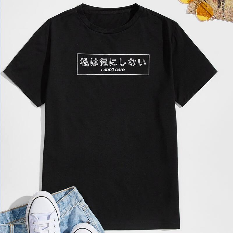 

Guys Japanese Letter Graphic Tee, Black