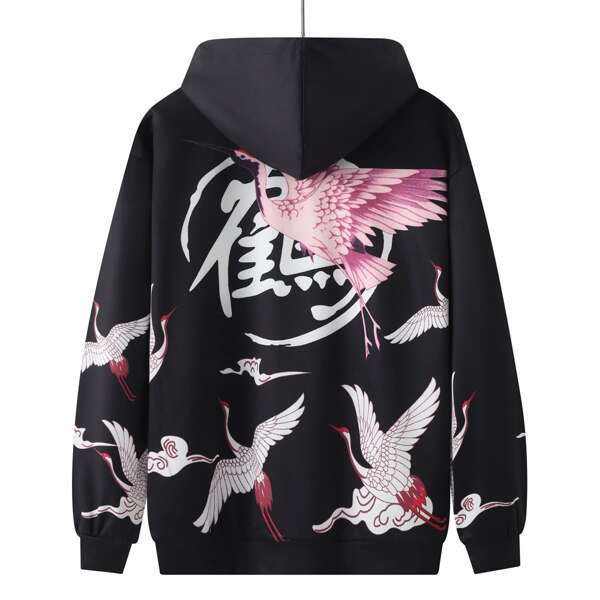 

Men Chinese Character And Crane Print Kangaroo Pocket Hoodie, Black