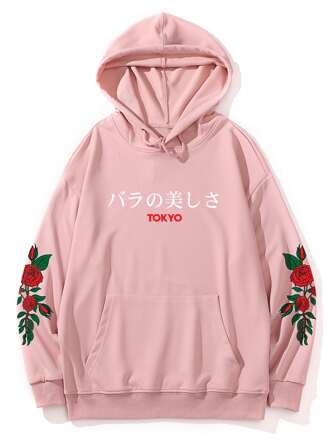 Sudadera Con Capucha Gráfica Para Chicos Con Letra Japonesa Y Diseño De Rosa