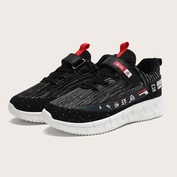 

Boys Chinese Letter Graphic Velcro Strap Sneakers, Black
