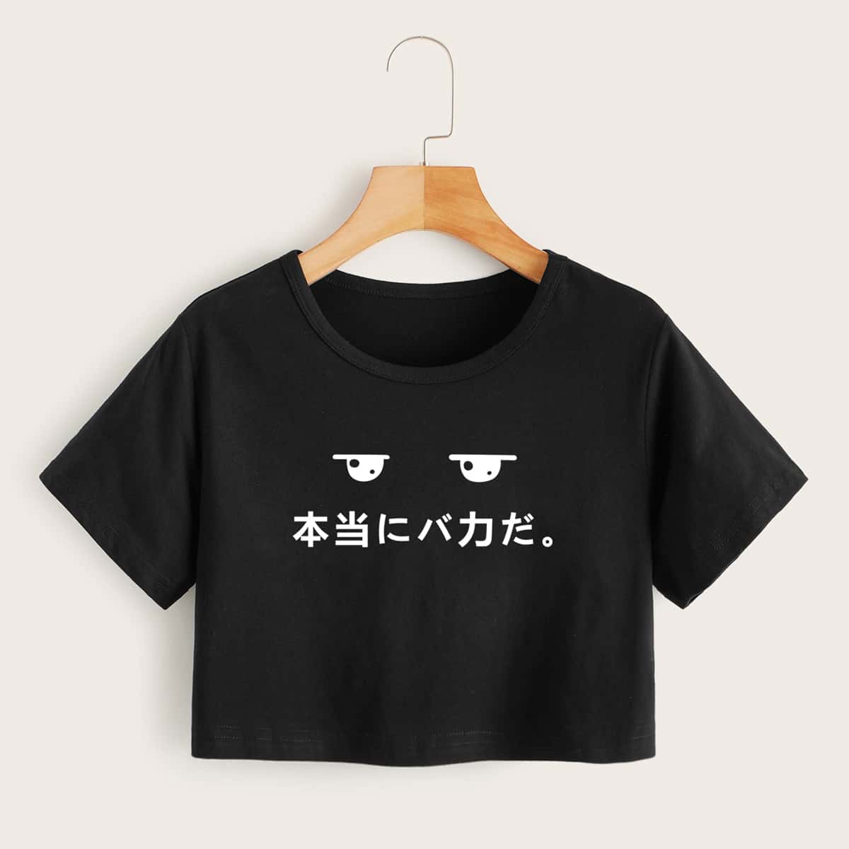 

Letter Graphic Crop Tee, Black