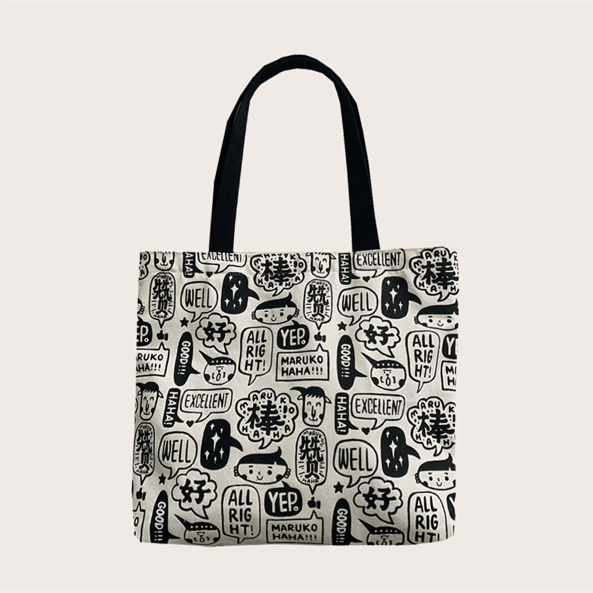 Image of Chinese Letter & Figure Graphic Shopper Bag