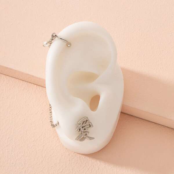 

1pc Chinese Character Decor Earring, Silver