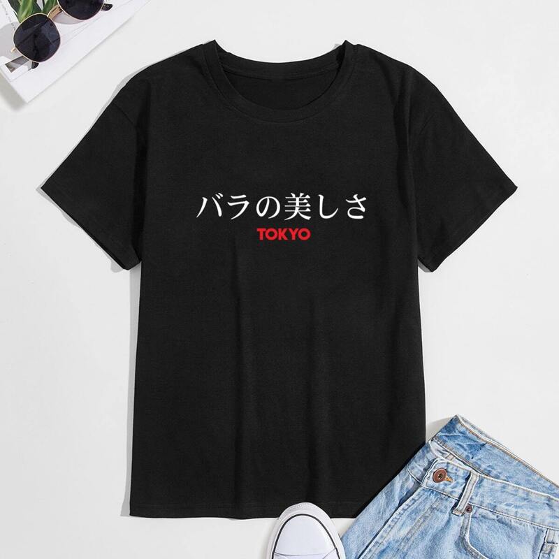 

Guys Letter Drop Shoulder Tee, Black