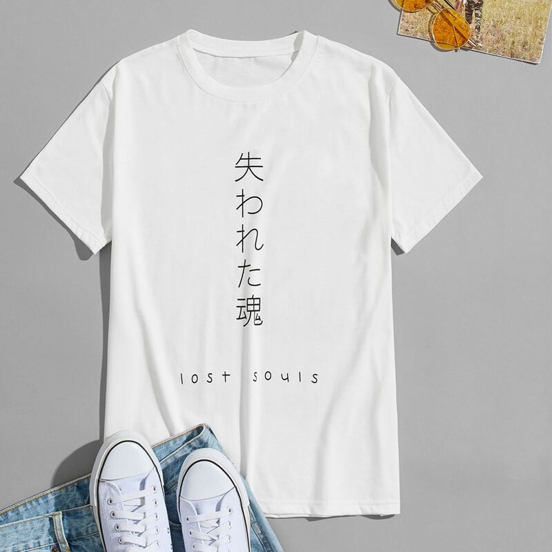 

Guys Letter Graphic Tee, White