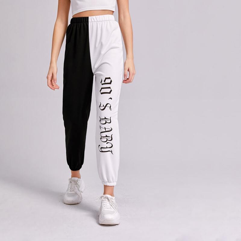 

Two Tone Letter Graphic Joggers, Black and white