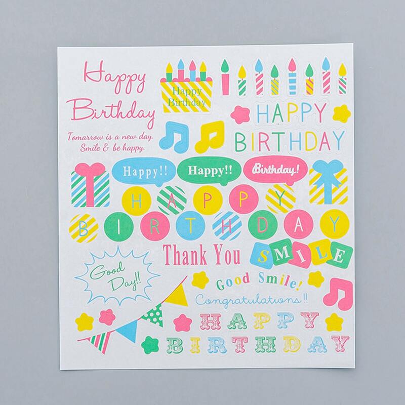 

1sheet Happy Birthday Sticker, Multicolor