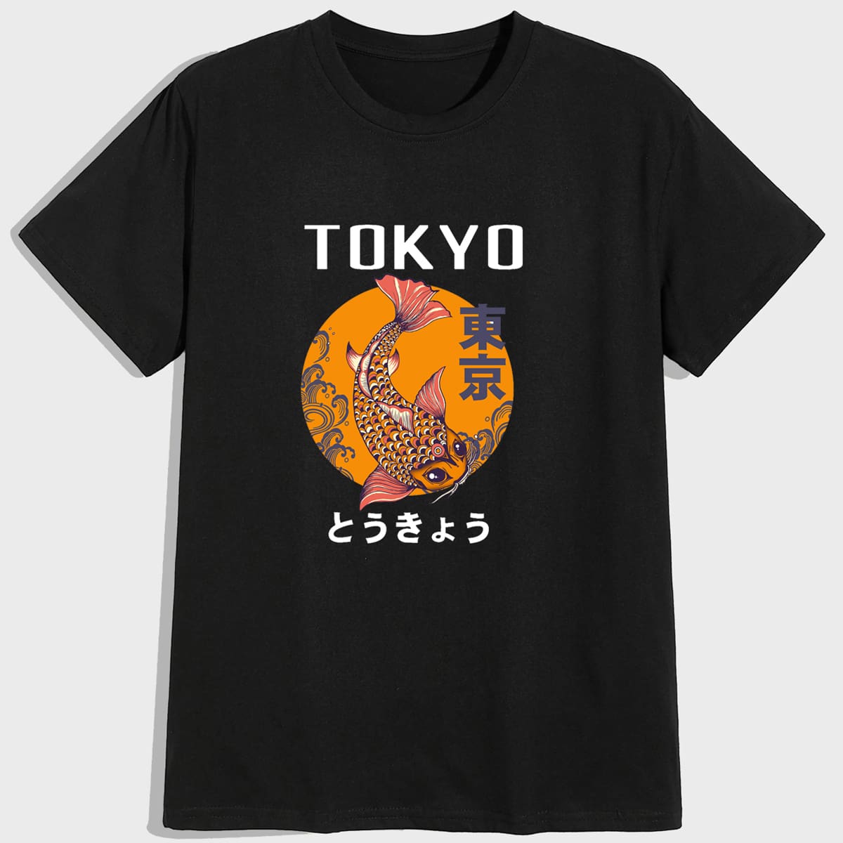 

Guys Letter Fish Graphic Tee, Black