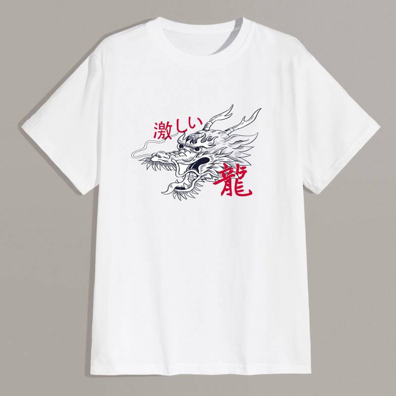 

Guys Chinese Dragon Graphic Tee, White