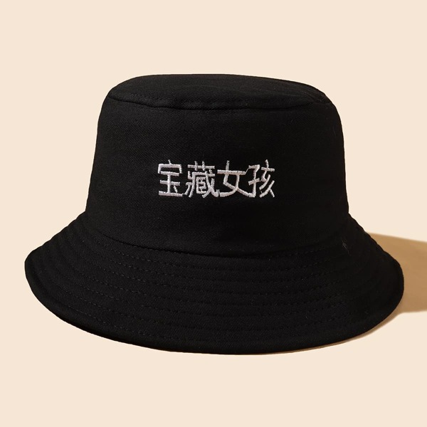 

Chinese Letter Embroidered Bucket Hat, Black