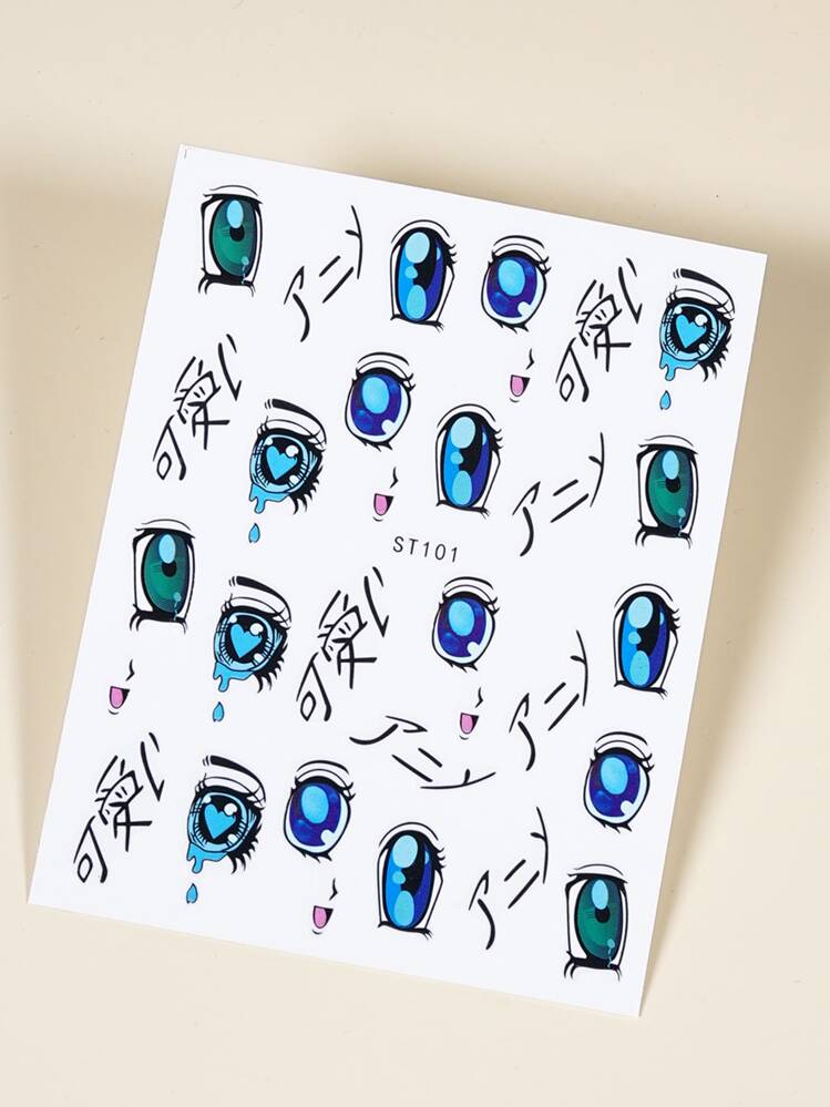 1 Blatt Nagelkunst Aufkleber mit Augen Muster - Verschiedenfarbig - Übersicht 4