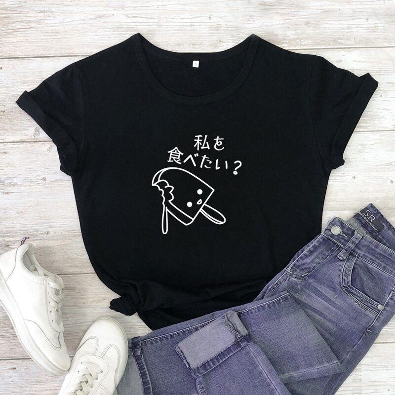 

Japanese Letter Graphic Tee, Black