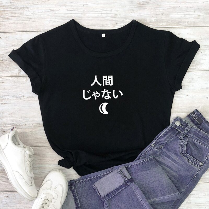 

Japanese Letter Moon Graphic Tee, Black