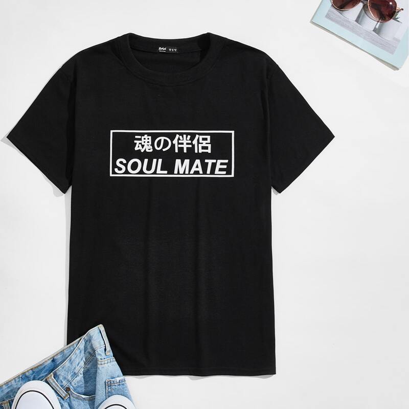 

Guys Letter Graphic Tee, Black