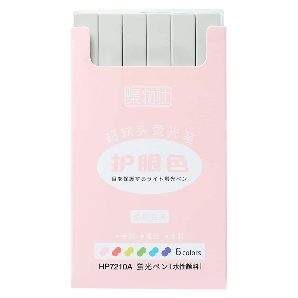 

6pcs Random Highlighter Pen, Multicolor