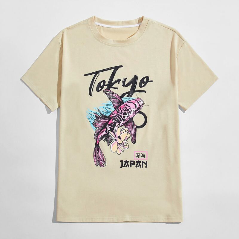 

Guys Fish & Letter Graphic Tee, Khaki