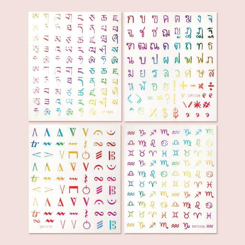 

4sheets Colorful Nail Art Sticker, Multicolor