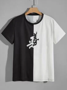 Manfinity 男士中文圖案拼接T恤 - 黑與白 - 查看 2